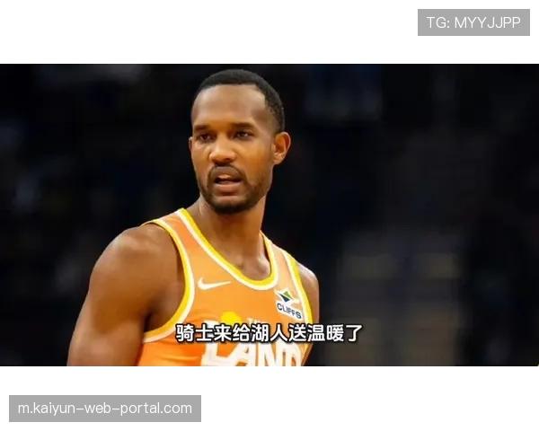 莫布利缺阵成骑士唯一隐患 内线深度将决定季后赛上限 莫布利缺阵成骑士唯一隐患 内线深度将决定季后赛上限